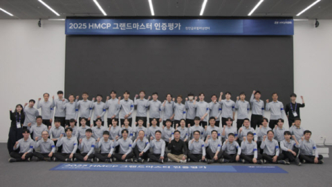 현대차, 최고 엔지니어 양성 ‘그랜드마스터 인증’ 진행