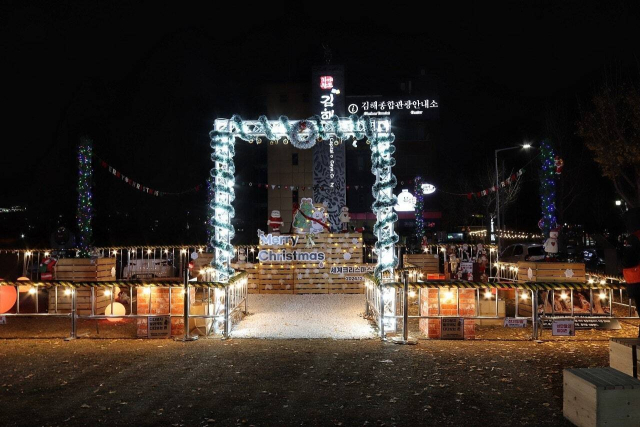 지난해 열린 ‘세계크리스마스 문화축제’ 때 경남 김해시 대성동 김해시민의 종 인근에 세워진 대형 크리스마스 트리. 김해시 제공