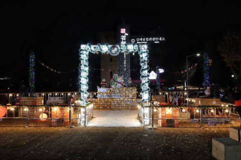 다문화 천국 김해에 다문화 성탄절