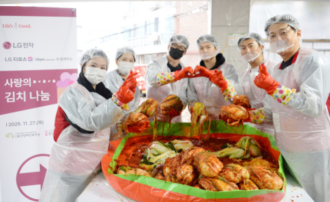 LG전자, 김장 나눔 봉사활동