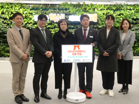 [포토뉴스]  롯데백화점 동래점, 성품 기탁