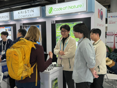 ‘CES 2024’는 꿈을 우주로까지 확장하는 계기가 되었다. ‘코드 오브 네이처’ 제공