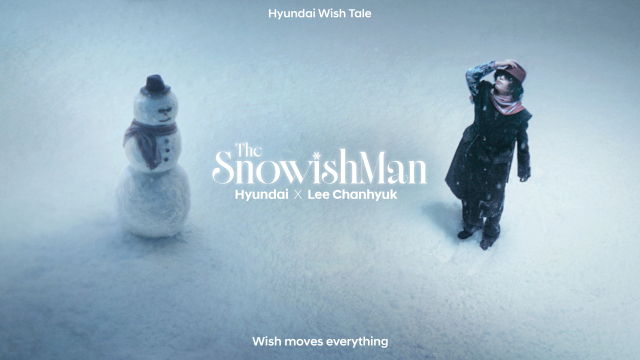 현대자동차 2026 카운트다운 캠페인 ‘현대 위시 테일’ 이미지. 현대차 제공
