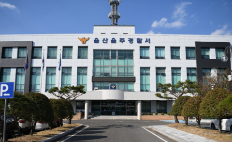 주차 브레이크 안 채웠다가…울산 경사로서 3명 사상 낸 70대 송치