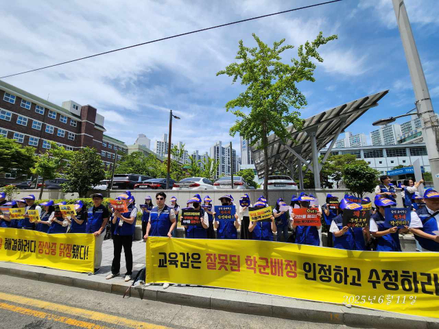 지난 6월 11일 부산 해운대구 해운대교육지원청 앞에서 무정초등학교 학부모들로 구성된 드파인센텀 교육환경개선위원회가 근거리 중학교 배정을 요구하며 집회를 열었다. 부산일보DB