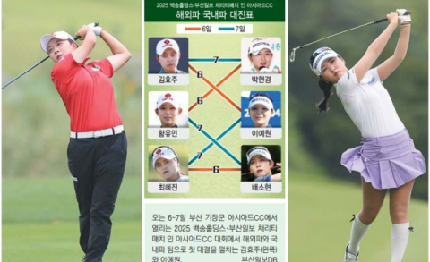 매홀마다 짜릿한 승부… 박진감 넘치는 매치플레이