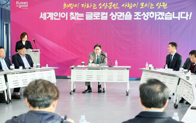 2일 부산 중구 자갈치현대화시장 내 부산라이콘타운에서 박형준 부산시장이 '2030 부산 글로컬 상권 혁신 전략'을 주제로 제53차 비상경제대책회의를 진행하고 있다. 부산시 제공