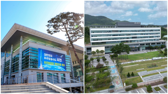 사천시청(좌)-고흥군청(우) 모습. 두 지역을 아우르는 우주항공복합도시 특별법이 공동 발의됐다. 김현우 기자