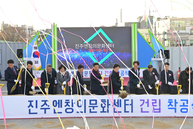 2일 진주시 성북동 옛 종합사회복지관 부지에서 ‘진주엔창의문화센터’ 착공식이 열렸다. 김현우 기자