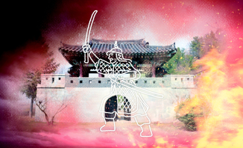 작원관 300 용사