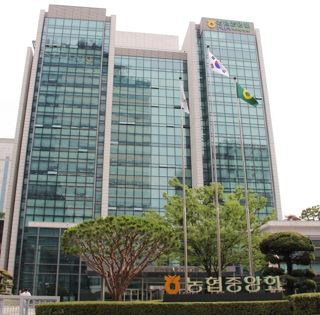 서울 중구 농협중앙회 본관 전경. 부산일보 DB