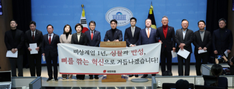 안철수 등 국힘 의원 25명 