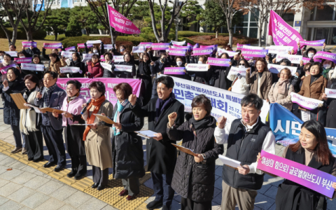 [포토뉴스] “부산글로벌허브도시특별법 통과하라”