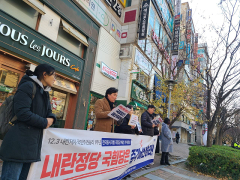 ‘계엄 저지’ 촛불 행진, 부산 서면 거리 다시 밝혔다 [계엄 1년]