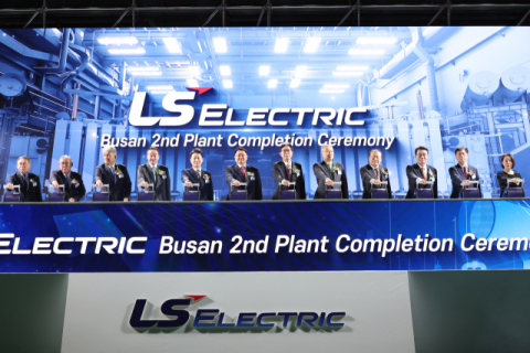 LS일렉트릭㈜ 부산사업장 2생산동 강서구 화전동에 준공