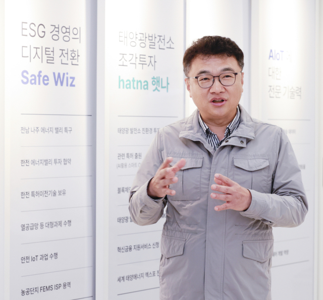 일주지앤에스 김정엽 대표가 제조기업의 디지털 전환을 설명하고 있다. 정대현 기자 jhyun@