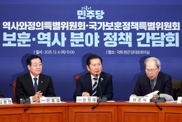 더불어민주당 정청래 대표가 4일 국회에서 열린 민주당 역사와정의특별위원회·국가보훈정책특별위원회 보훈·역사 분야 정책 간담회에 참석해 인사말하고 있다. 연합뉴스