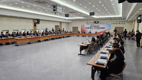 국민의힘 경남도당, 양산시와 정책협의회