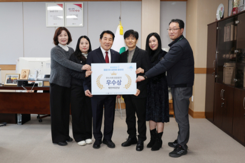 양산시 ‘AI 악취 예측·예보 시스템’ 행안부 장관상