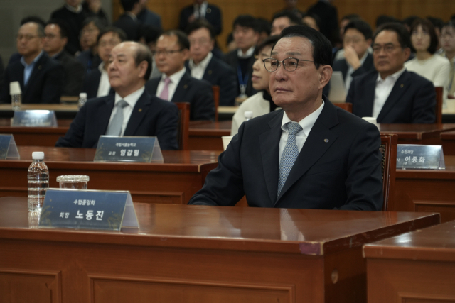 지난 2일 노동진 수협중앙회장이 농협중앙회 본부에서 개최된 한국협동조합협의회 회장단 회의에 참여하고 있다. 수협 제공