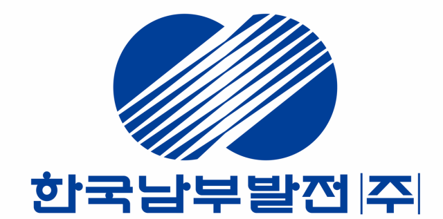 한국남부발전 CI. 남부발전 제공