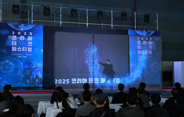 지난 5일 서울 코엑스 B홀 서브무대에서 선보인 양자기술 산업 Use-Case 시연 이벤트 현장. KTL 제공
