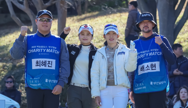 ‘2025 백송홀딩스·부산일보 채리티 매치 인 아시아드CC’가 6일 부산 기장군 아시아드CC에서 열렸다. 최혜진, 배소현 선수. 김종진 기자 kjj1761@