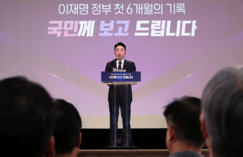 이재명 정부 6개월…대통령실 