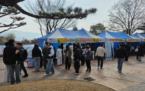 영산대 대학일자리플러스센터, ‘즐거운 학교 만들기’ 개최