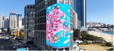 부산시, 해운대 도심 미디어아트로 명문향토기업 가치 확산 나서