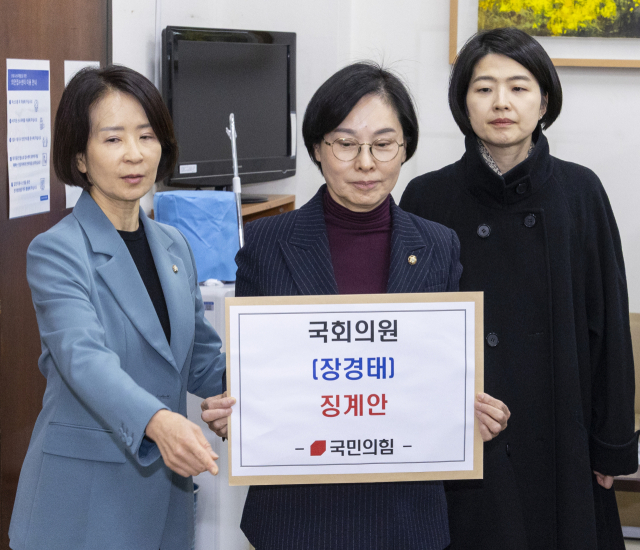 국민의힘 중앙여성위원장인 서명옥 의원(가운데)과 최수진(왼쪽), 한지아 의원이 8일 국회 의안과에 성추행 의혹을 받는 더불어민주당 장경태 의원을 국회 윤리특별위원회에 제소하는 징계안을 제출하고 있다. 연합뉴스