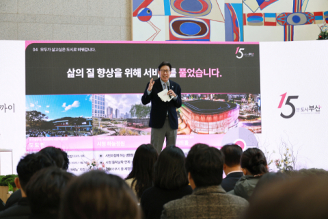 내 집 가까이에서 일상 속 행복이 커지는 15분도시 부산, 한 걸음 더