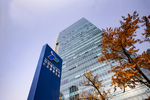 인천항만공사, 해수부 ‘항만물류산업 혁신대회’ 최우수상