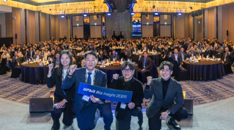 업비트 첫 법인 세미나서 기업 전용 솔루션 출범 발표