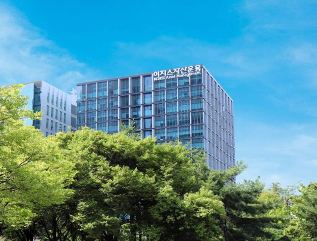 서울 영등포구 여의도에 위치한 이지스자산운용 사옥 전경. 이지스자산운용 제공.