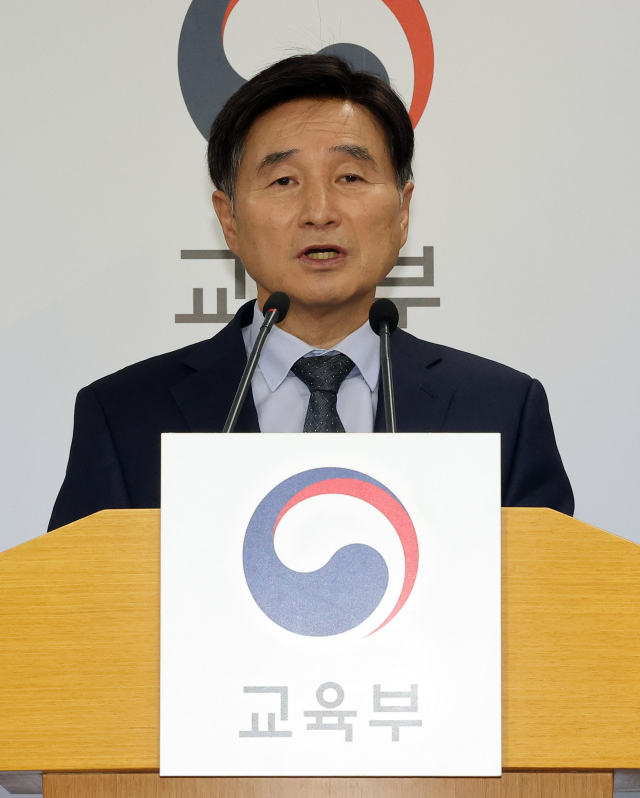 오승걸 한국교육과정평가원장이 4일 정부세종청사 교육부 브리핑실에서 2026학년도 대학수학능력시험 채점 결과와 관련 총평을 하고 있다. 연합뉴스