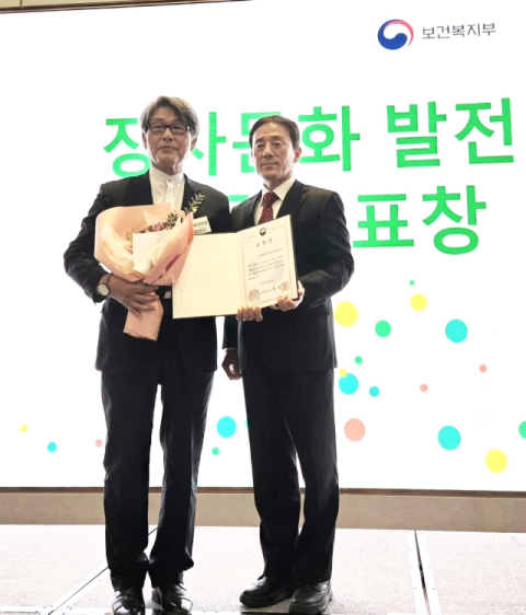 거제해양관광개발공사, 장례 문화 발전 복지부 장관상