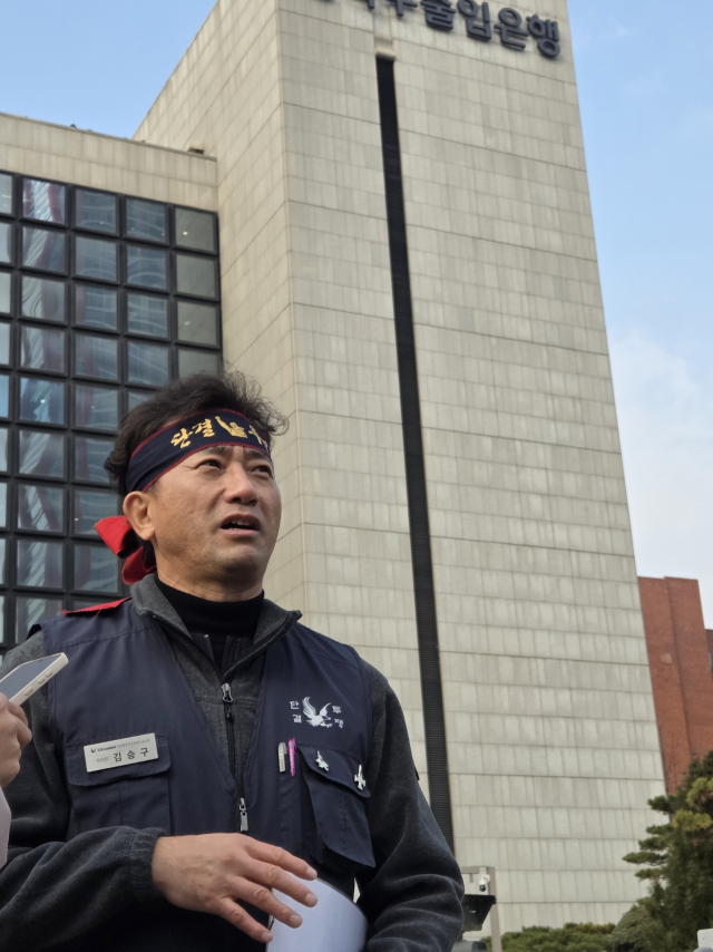 KAI 노조는 수출입은행을 찾아 KAI 대표이사 선임과 경영 정상화를 촉구했다. KAI 노조 제공