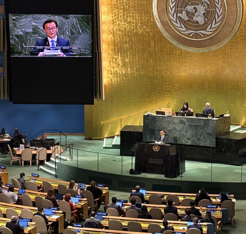 2028년 유엔해양총회 한국에서 열린다