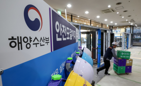 이사 첫날 터진 ‘통일교 의혹’에 해수부 노심초사