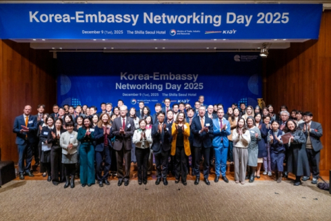 KIAT, 국경 넘는 첨단산업 협력 위해 소통의 장 마련