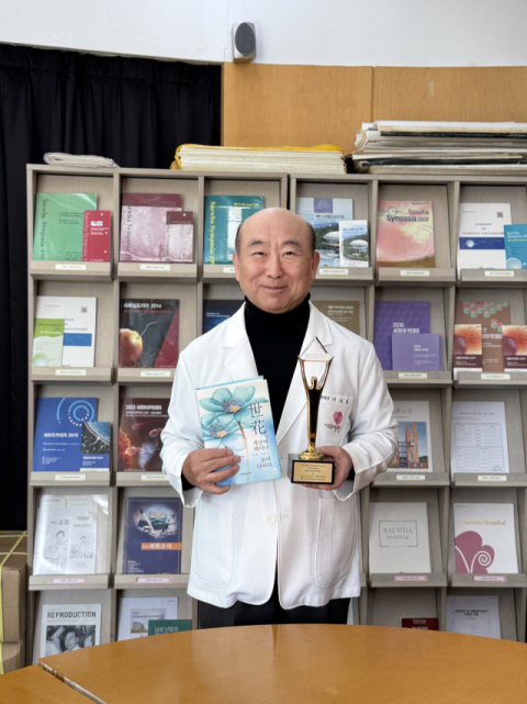 세화병원 이상찬 병원장 ‘2025 대한민국 커뮤니케이션상 대상’ 국제비즈니스대상