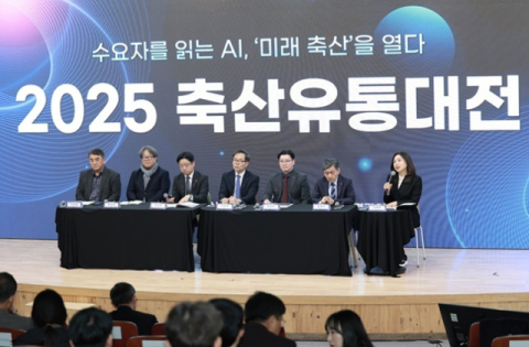 내년 축산 키워드는?…축평원 ‘프라이스 디코딩’ 등 3가지 제시