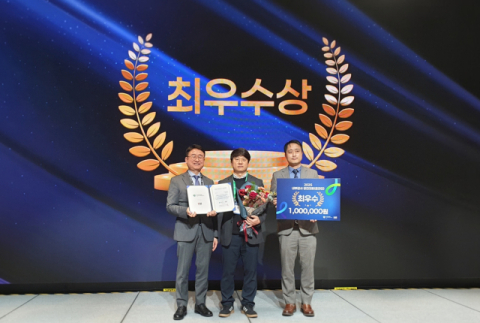 중부발전, ‘한국감사인대회’ 내부감사 경진대회 최우수상