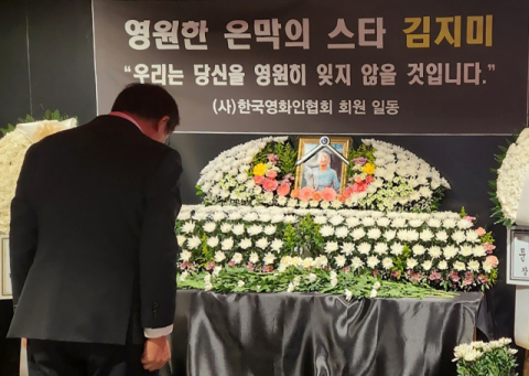 정부, 故 김지미 금관문화훈장 추서…