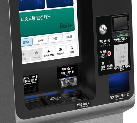 1회용 교통카드를 신용카드로 구매할 수 있는 신형 자동발매기. 코레일 제공