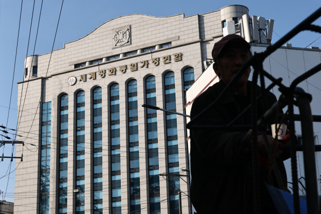경찰이 정치권 인사들의 통일교 금품 수수 의혹과 관련해 첫 강제수사에 나선 15일 서울 용산구 세계평화통일가정연합 한국본부의 모습. 경찰청 특별전담수사팀은 이날 오전 9시께부터 경기 가평 통일교 천정궁과 서울 용산구 통일교 서울본부 등 10곳에 대해 압수수색영장을 집행 중이다. 연합뉴스