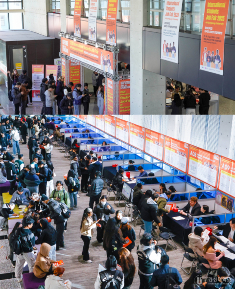 경성대 외국인유학생취업지원센터, ‘외국인 유학생 취업박람회’ 성료