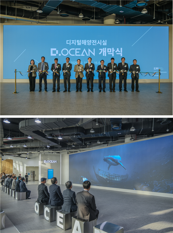 디지털해양전시실 D.OCEAN(디.오션) 개막식 현장. 국립인천해양박물관 제공