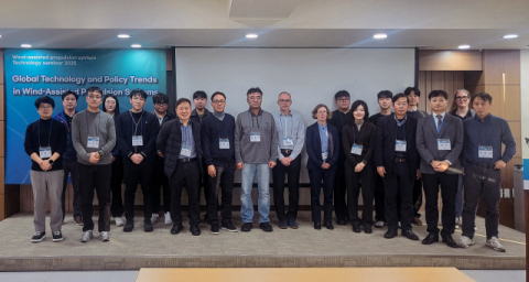 KOMERI, 풍력보조추진기술 글로벌 협력의 돛 올리다